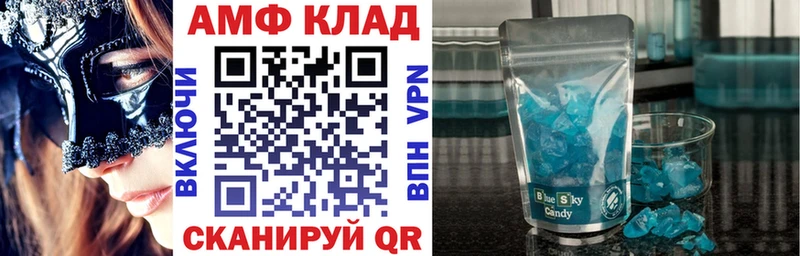 Amphetamine 97%  blacksprut tor  даркнет состав  закладка  Тольятти 
