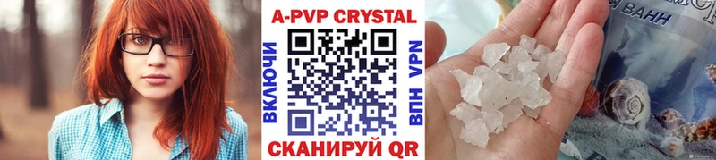 гидра вход  Тольятти  Alpha-PVP VHQ 