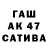 ТГК концентрат caldera hueta