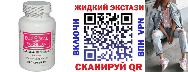 БУТИРАТ BDO сколько стоит Тольятти