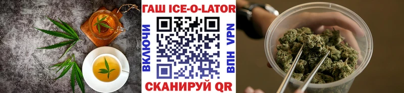 Еда ТГК марихуана  Тольятти 