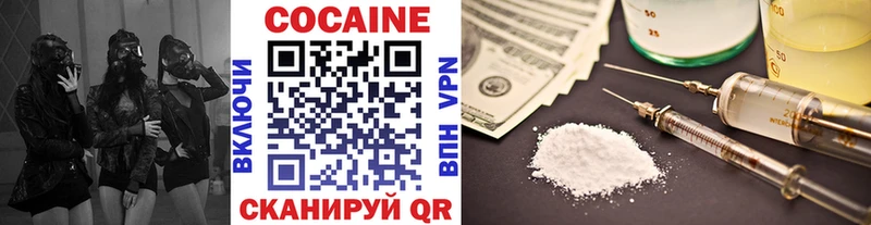 цена   Тольятти  Cocaine Боливия 