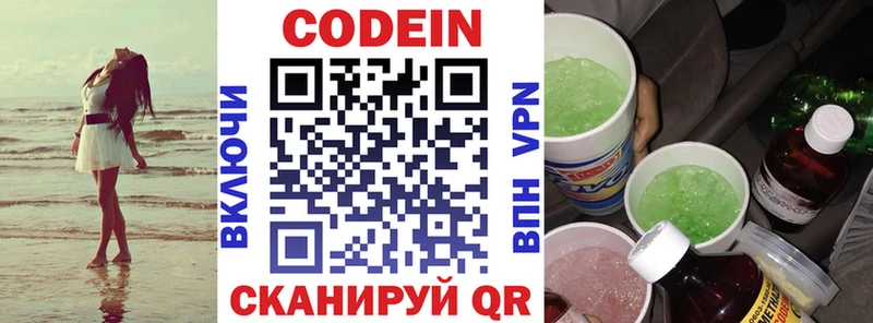 нарко площадка официальный сайт  ОМГ ОМГ онион  Тольятти  купить   Codein напиток Lean (лин) 