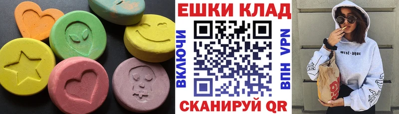 Экстази 250 мг  цена   гидра ссылка  Тольятти 