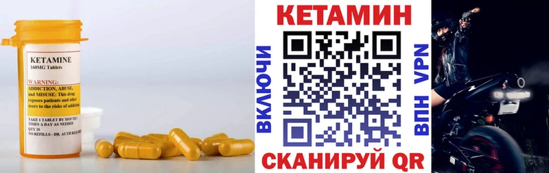 Кетамин ketamine  Тольятти 