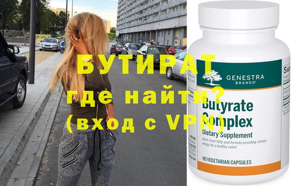 герыч Богданович
