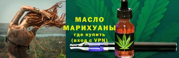 соль курить ск Белокуриха