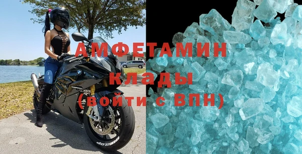 соль курить ск Белокуриха