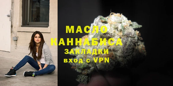 mdma Богородск