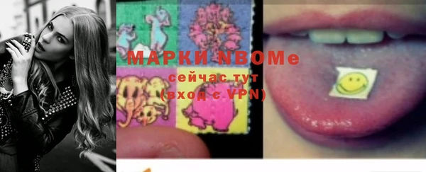 mdma Богородск