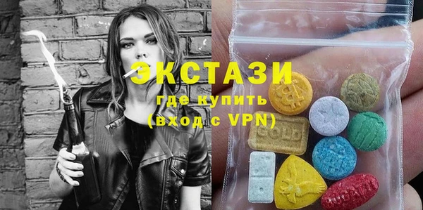 первитин Богородицк