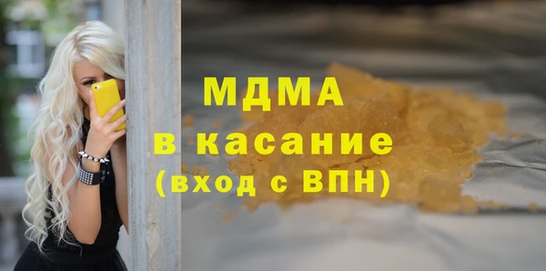 первитин Богородицк