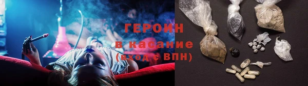 первитин Богородицк