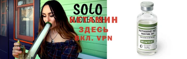 первитин Беломорск
