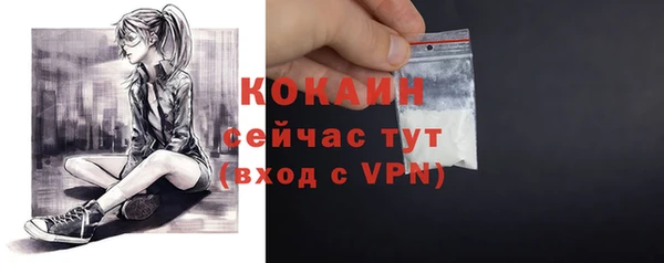 кокаин колумбия Белоозёрский