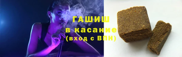 соль курить ск Белокуриха