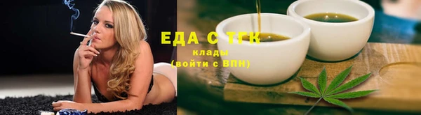 первитин Беломорск