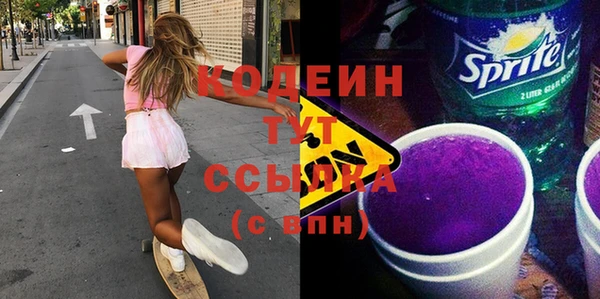 первитин Беломорск