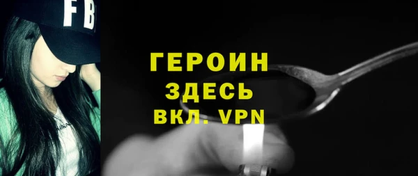 соль курить ск Белокуриха