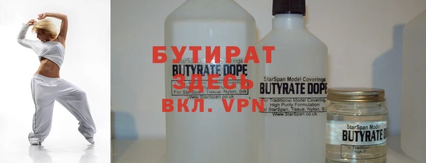 соль курить ск Белокуриха