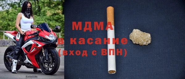 mdma Богородск