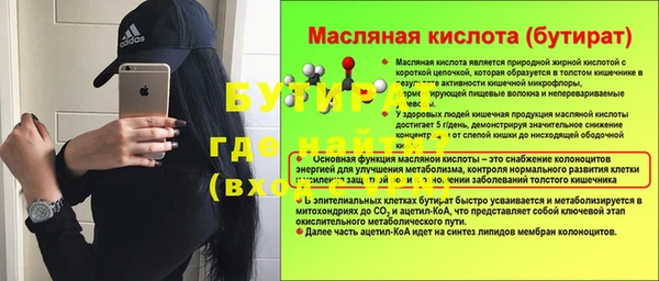 первитин Богородицк