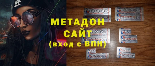 первитин Богородицк