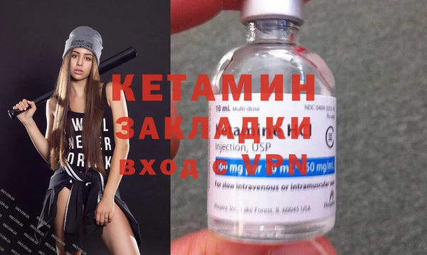 первитин Беломорск