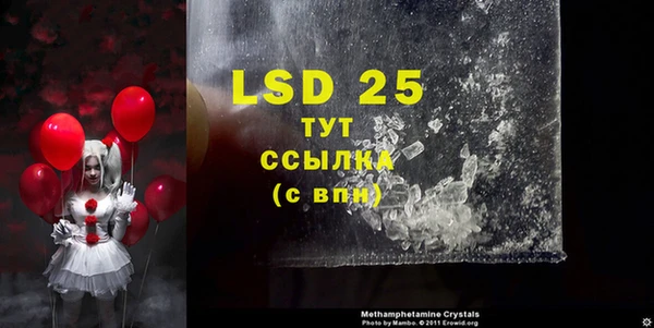 mdma Богородск