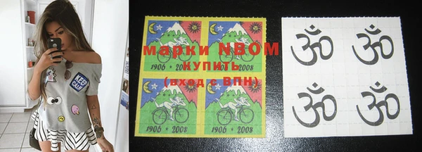 первитин Беломорск