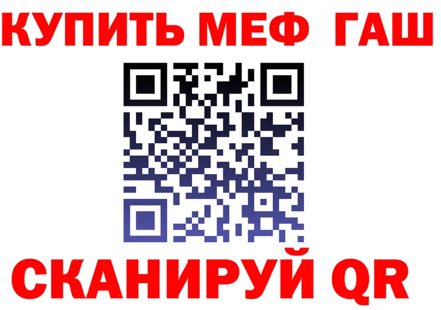 МЯУ-МЯУ 4 MMC сайт площадка hydra Тольятти
