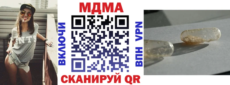 MDMA молли  даркнет сайт  mega tor  Тольятти 