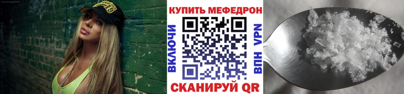 МЕФ mephedrone  Тольятти 