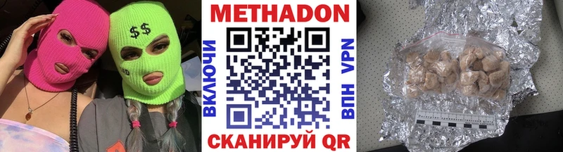 Метадон methadone  ссылка на мегу онион  Тольятти  где можно купить  