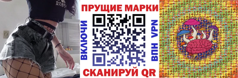 купить   Тольятти  Наркотические марки 1,5мг 