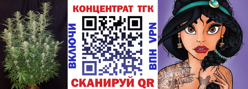 Дистиллят ТГК вейп  Тольятти 