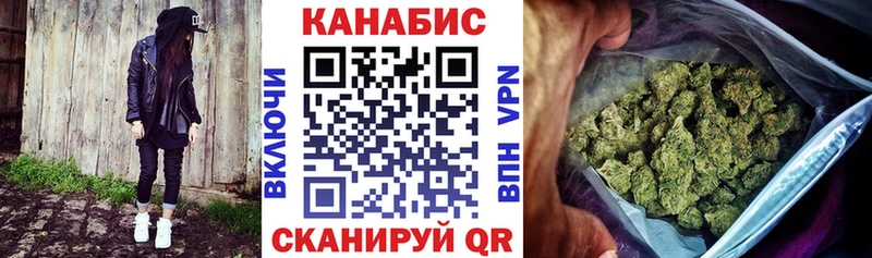Бошки марихуана марихуана  продажа наркотиков  kraken как зайти  Тольятти 